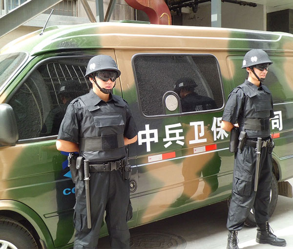 香港专业政府保安公司